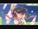【コハル】フューチャー・イヴ【UTAUカバー】
