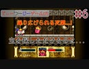 【星のカービィSDX実況プレイ#6】お城に迷い込みました