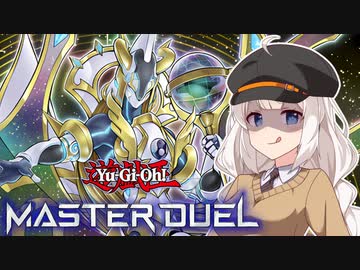 進撃のプトレマイオス -Attack on Ptolemaeus-【遊戯王マスターデュエル】