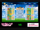 【PCFシーズン17・Fトーナメント】ラブライブ！サンシャイン！！vsラブライブ!虹ヶ咲学園スクールアイドル同好会Part1