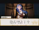 【卓m@s／TRPG】邪眼の姫の物語／第579話【SW2.5】