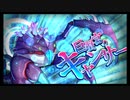 第44回十二迷宮-深層-攻略　～巨蟹宮・蛇遣宮～