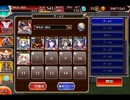 千年戦争アイギス 神の時代、人の時代：運命の邂逅【☆3×銀以下×神槍王子】