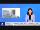 カリフォルニアの違法研究所摘発、中国人に知的財産窃盗の疑い