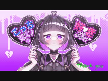 【企画楽曲】叶わぬ恋　Ver.IA by ボルタン【 #マイクロ光年離れても届け 】