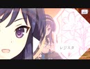 【アサルトリリィ Last Bullet】ゴシック・ノスタルジカ―幻想織りなす黄金律― 2話