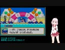 【マリオパーティアドバンス】ついな達のグッズ集めパーティPart5【ついなちゃん実況プレイ】