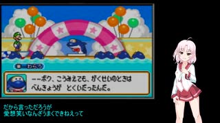 【マリオパーティアドバンス】ついな達のグッズ集めパーティPart5【ついなちゃん実況プレイ】