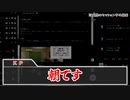 草が導くクトゥルフ神話TRPG番外編「キルキルイキル」Case1　Part2
