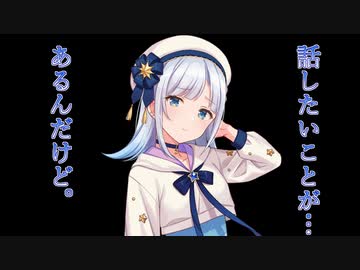 深刻な表情をしたりりせさんは話したいことがあるそうです。
