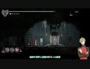 鶯丸が白い少女と果ての国を旅する･30