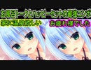 【ハミダシクリエイティブ(エロゲ)】260　勃起の角度が徐々に上がってしまう【まどそふと】