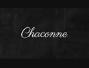 【第十四回ボカロクラシカ音楽祭】Chaconne