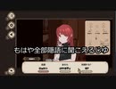 【初見実況】言葉が分からない美女との７日間３【7DaystoEndwithYou】