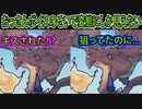【プライマルハーツ(エロゲ)】324　聖良のガチ恋っぷりが垣間見えた【ま～まれぇど】