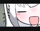 隣人のアリアルさんとミリアルさん　849『コーラ』
