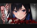 【ヤンデレASMR】浮気がバレてヤンデレ化した彼女に監禁されちゃった…【メンヘラ・耳なめ・立体音響・男性向けシチュボ】