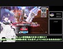 【biim式WLW】灰かぶりの勤勉少女な方【#105】ｖｓ大聖