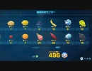 【ピクミン４】超重配送センター　スコア496