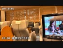 横浜家賃4万3千円36歳/大手ゼネコンを退職して自分らしく生きる 【かわたんvlog】