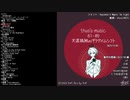 【アルバム】thus's music 61-80: 天涯孤独のパラダイムシフト／thus