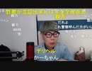 【コメント有】ニンポー 2023年11月23日13時56分 彼女が部屋に来た【ニコ生録画】