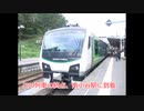 【大糸線・2017年】大糸線記 大糸線全線開通60周年 リゾートビューふるさと【鉄道の日】