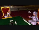 【FF14】ドマ式麻雀でマスターアチーブを目指すだけの動画　3局目