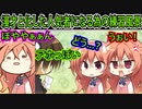 【サノバウィッチ(エロゲ)】76　ステップ1から躓くの先行き不安過ぎる【ゆずソフト】