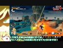 【邪神ちゃん実況】邪神ちゃん　ザ　ブレイカーズ part36【DBTB】