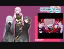 【プロジェクトセカイ】キュートなカノジョ【EXPERT】