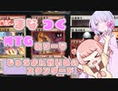 【MTGA】まなつく MTGありーな じゅうよんかいめのスタンダード【ソフトウェアトーク実況】