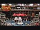 【Ratopia】第14回　次の段階へ　じっくり攻略実況　ラットピア