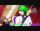 【COM3D2】早苗さんでWondering Beads