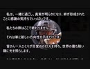 2023_11_22_帰還するVKが残した愛国者達へのメッセージ