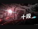 beatmaniaIIDX 31 EPOLIS　10段 1P 正規