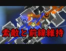 【SPLATOON3】全武器使用でバンガラ攻略part76【ホクサイヒュー】