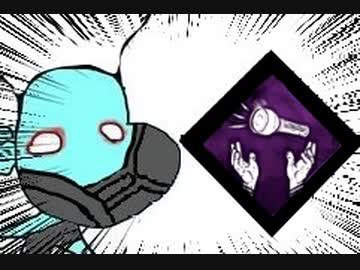 【Dead by Daylight】兎に角DbD part202【ゆっくり実況】