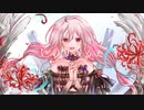【MV】いのりのうた/はやと feat.可不
