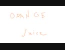 shi-ORANGE JUICE