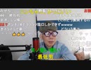 ニンポー（千代豊和）彼女が部屋に来た