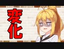 【ソフトウェアトーク劇場】カプチーノハウス・改 パート348【変化】
