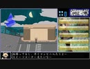 夢世界完全攻略(仮)ゆめ2っき雑談ゆっくり実況【ver0.121cパッチ8】part5