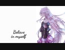 Believe in myself／ver.一夜すみ【歌ってみた】