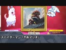 画伯・鷺沢文香はAIに絵を描いてもらうようです～その８１：視聴者推理回（魔球さん卓）