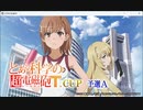 デイリーMJ_20231123