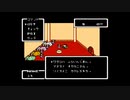 1から始めるMOTHER 3-1回目