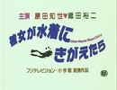 彼女が水着に替えたら　特報