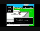 1から始めるMOTHER 3-2回目