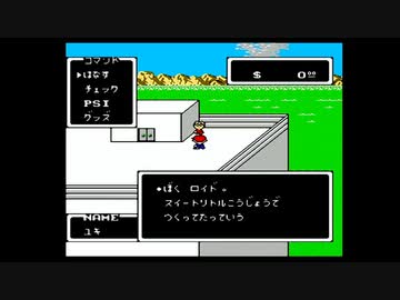 1から始めるMOTHER 3-2回目